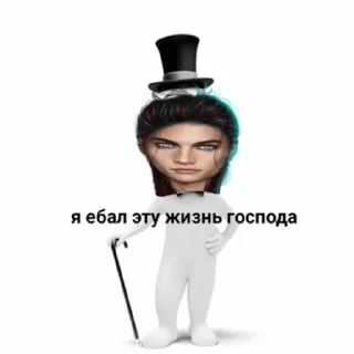 🧐 emoji Астарот и моя жизнь😰 Telegram sticker 8 of 9