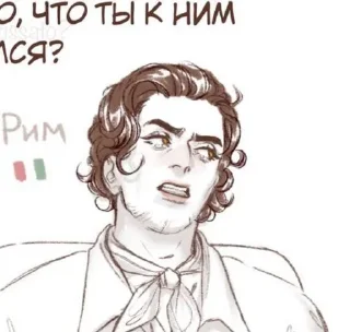 🌟 emoji Моя римская империя Telegram sticker 18 of 30