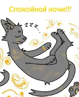 🌟 emoji Моя кото-семья @kotiki_i_kruto Telegram sticker 21 of 30