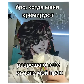 👍 emoji Небожители моя жизнь Telegram sticker 24 of 120
