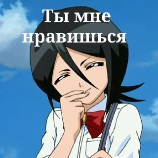 😘 emoji Рукия моя жена Telegram sticker 8 of 87