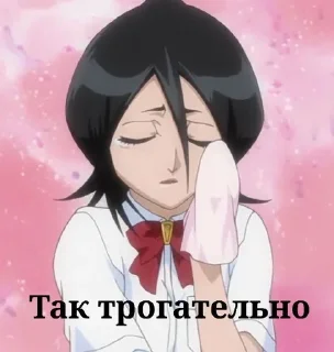 🤧 emoji Рукия моя жена Telegram sticker 9 of 87