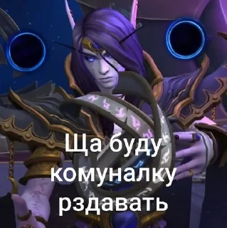🌟 emoji Ксал'атат моя вайфу Telegram sticker 21 of 118