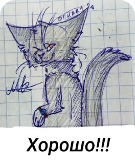 🌟 emoji Моя кото-семья @kotiki_i_kruto Telegram sticker 23 of 30