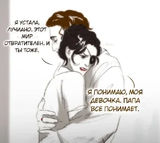🌟 emoji Моя римская империя Telegram sticker 6 of 30