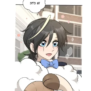 Sticker from 🍓Моя еда выглядит миленько🍓