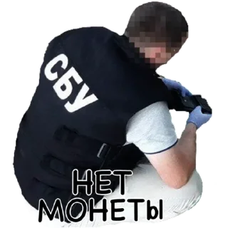 🪙 emoji Служба Безопасности Картеля Telegram sticker 6 of 15