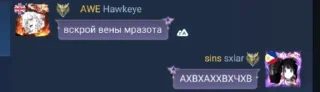 🌟 emoji navi mlbb:; Telegram sticker 15 of 120
