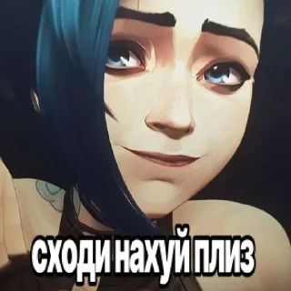 😊 emoji джинкс Telegram sticker 7 of 57