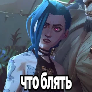 🤨 emoji джинкс Telegram sticker 6 of 57