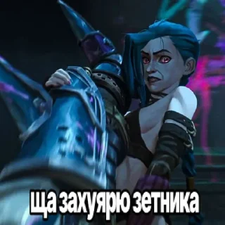 🔫 emoji джинкс Telegram sticker 10 of 57