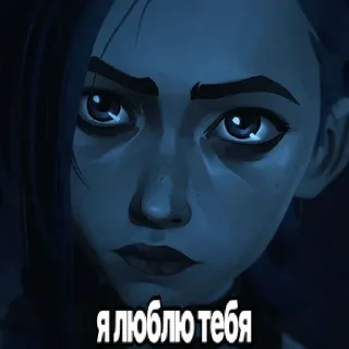 🩷 emoji джинкс Telegram sticker 17 of 57