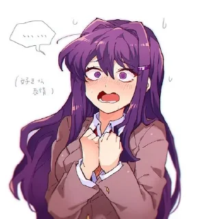 🌺 emoji 💜🔪Юри🔪💜 Telegram sticker 14 of 37