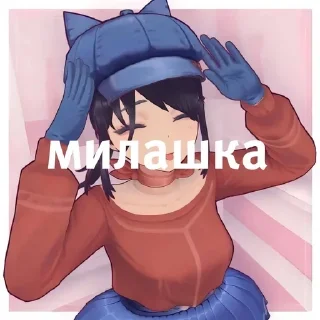 🌟 emoji Мита) Telegram sticker 23 of 70