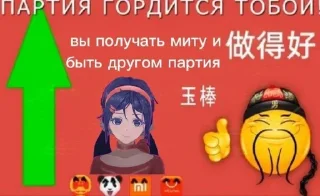 🌟 emoji Мита) Telegram sticker 19 of 70