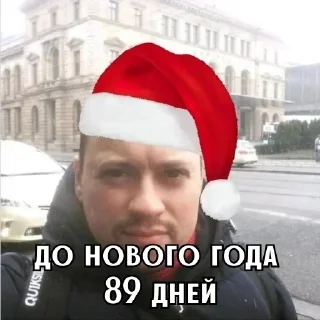🎄 emoji До НГ осталось @Earth928B Telegram sticker 12 of 102