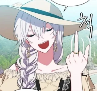 🖕 emoji ♡ Telegram sticker 7 of 16