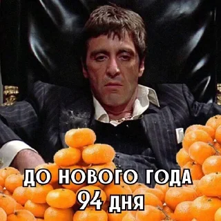 🎄 emoji До НГ осталось @Earth928B Telegram sticker 7 of 102