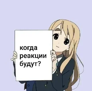 💟 emoji բօɾ Եҽlҽցɾαო cհαղղҽls! 💒💕 @emo Telegram sticker 9 of 9