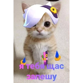 📒 emoji НУЖНЫ ДЕТИ В БРАВЛ СТАРСЕ🎮🔫 Telegram sticker 10 of 120