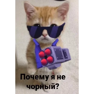 🤔 emoji НУЖНЫ ДЕТИ В БРАВЛ СТАРСЕ🎮🔫 Telegram sticker 24 of 120