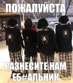 Sticker from Редан топ
