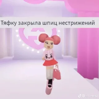🌟 emoji Сахарок Telegram sticker 13 of 17