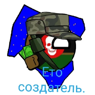 Sticker from Подвальный житель (remastered)