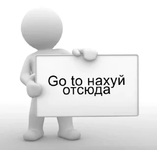 Sticker from Челы