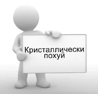 💎 emoji Челы Telegram sticker 7 of 29