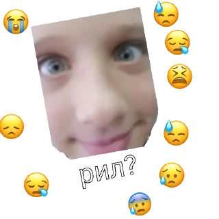 😜 emoji челы Telegram sticker 8 of 12