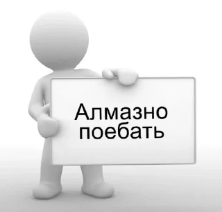 💎 emoji Челы Telegram sticker 8 of 29