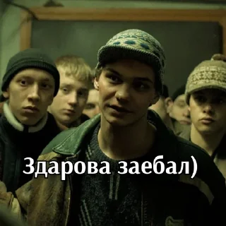 Sticker from Слово пацана (by "Бей Клуб Стаса")
