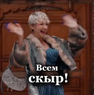 Sticker from Мастер D&K 2