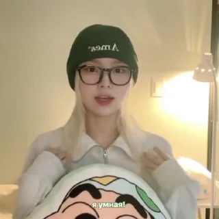 🍏 emoji euнджо Telegram sticker 13 of 30