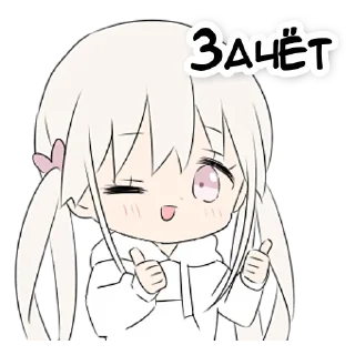 👍 emoji Милая тян Telegram sticker 16 of 38