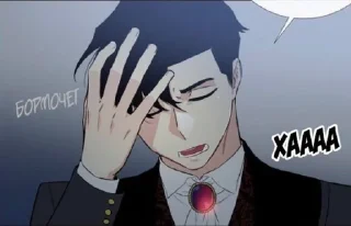 🤦‍♀️ emoji Вампир&Горничная Telegram sticker 12 of 41