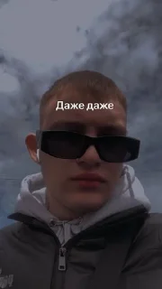 🌟 emoji Кринж Авдей Telegram sticker 15 of 20