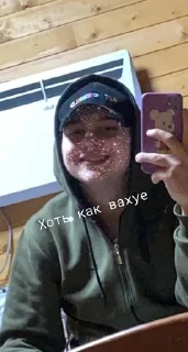 🌟 emoji Кринж Авдей Telegram sticker 20 of 20