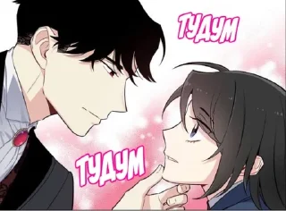 ☺️ emoji Вампир&Горничная Telegram sticker 9 of 41