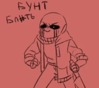 😃 emoji Reunivers ABYSS Telegram sticker 8 of 71