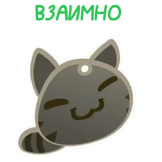 ❤ emoji WELL WELL WELL Telegram sticker 20 of 29