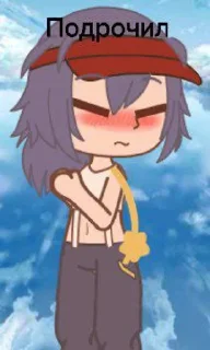 🌟 emoji УЕБАН ТУПОЙ Telegram sticker 19 of 77