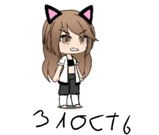 🌟 emoji гача-кошка : @fStikBot Telegram sticker 9 of 55