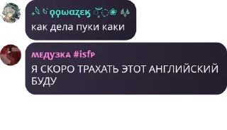Sticker from шиза медузы