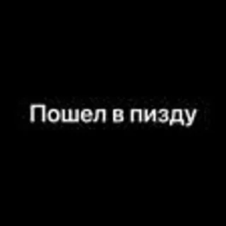 Sticker from Дазай Осаму и Гоголь
