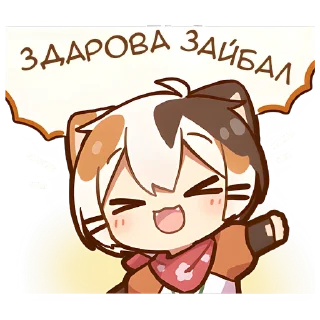 👊 emoji Котёнок Такамару @Nyasticks Telegram sticker 21 of 41
