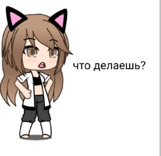 🌟 emoji гача-кошка : @fStikBot Telegram sticker 23 of 55