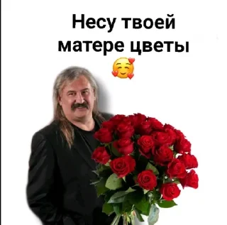 ☺️ emoji Админ уебан Telegram sticker 18 of 21