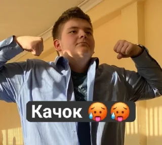 Sticker from Админ уебан